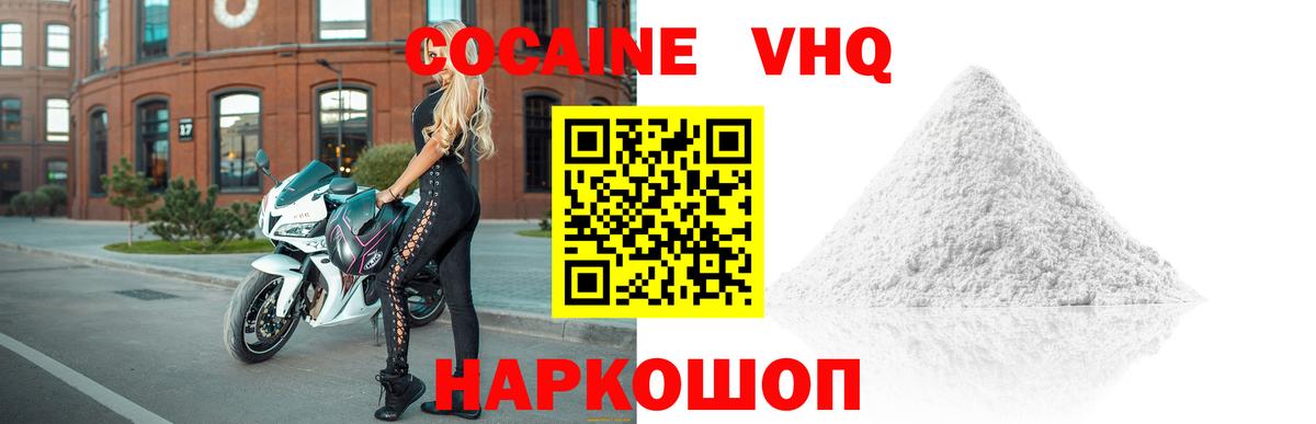 Кокаин Боливия Магадан