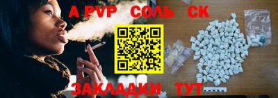 гашик Вязьма