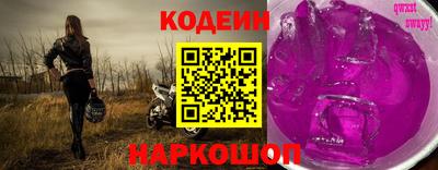 гашик Вязьма