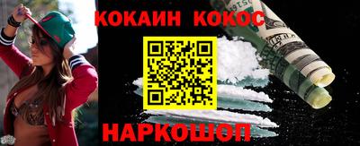 гашик Вязьма