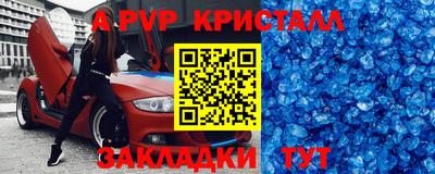 гашик Вязьма