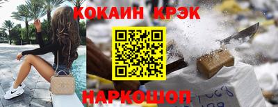гашик Вязьма