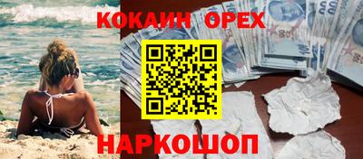 марихуана Вышний Волочёк