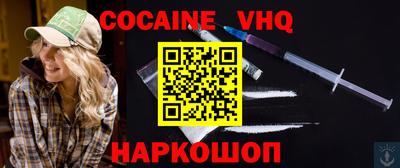 героин Вязники
