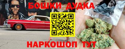 марихуана Вышний Волочёк