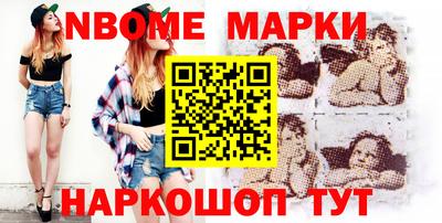 марихуана Вышний Волочёк