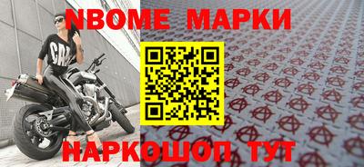 марихуана Вышний Волочёк