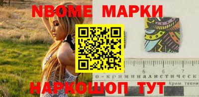 марихуана Вышний Волочёк