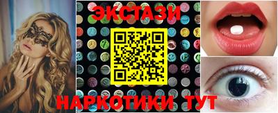 гашик Вязьма