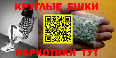 гашик Вязьма