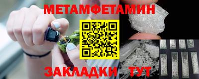 гашик Вязьма