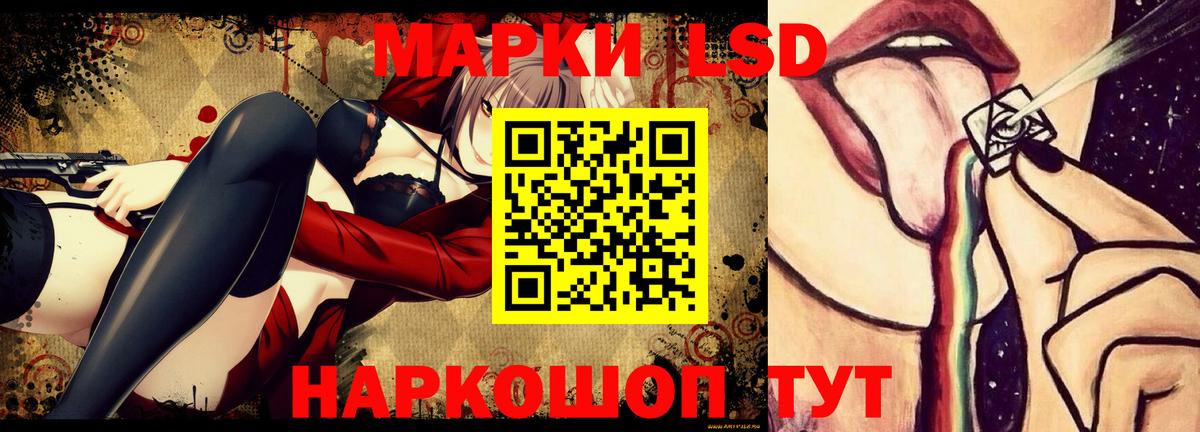 ОМГ ОМГ ССЫЛКА  Вход с VPN  Магадан  Лсд 25 экстази ecstasy 