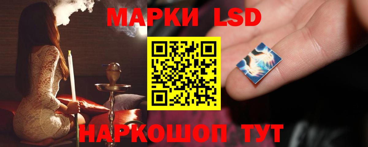 Лсд 25 экстази ecstasy Магадан