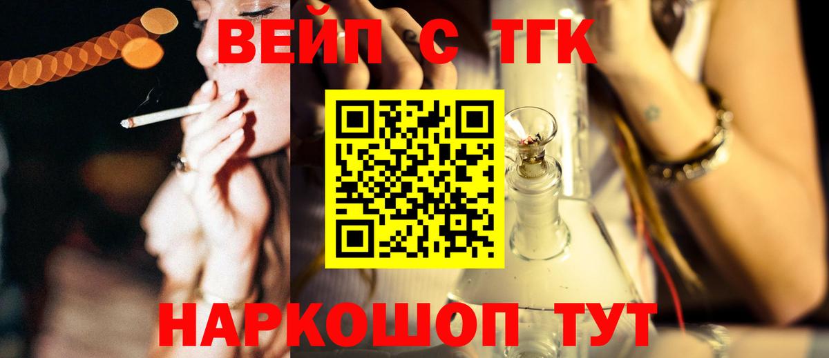 hydra рабочий сайт  Вход с VPN  Магадан  ТГК вейп с тгк 