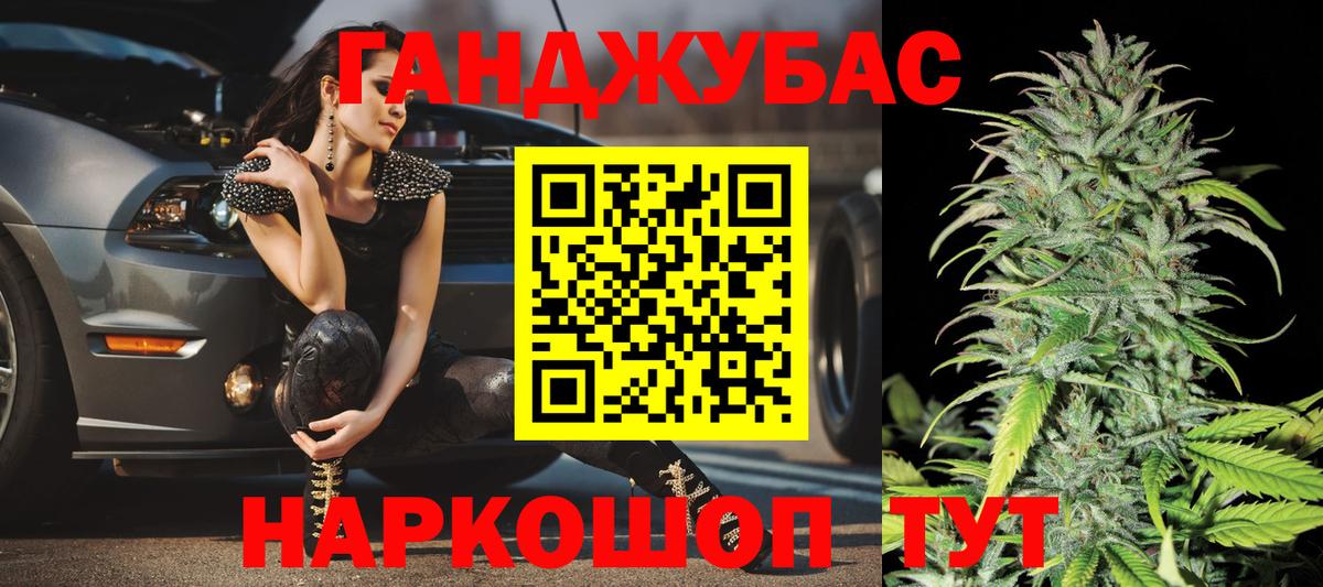 Шишки марихуана MAZAR Магадан